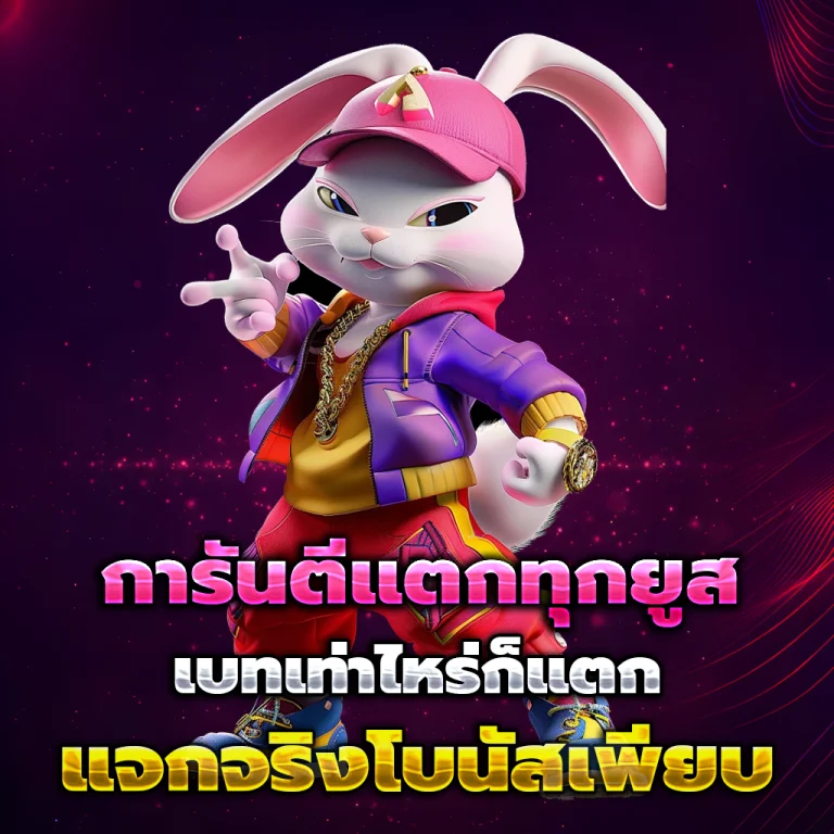 joox365 เครดิตฟรี